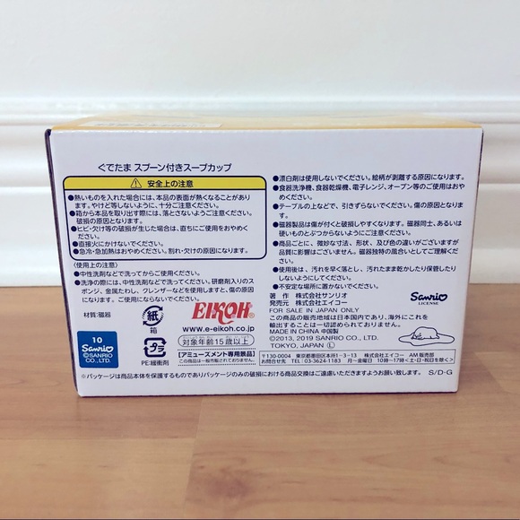 New Sanrio Gudetama White Soup Cup with Spoon - Picture 4 of 4